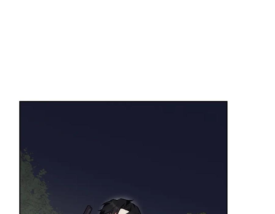 《Winter Wolf》第41话 猎人或猎物 第132页