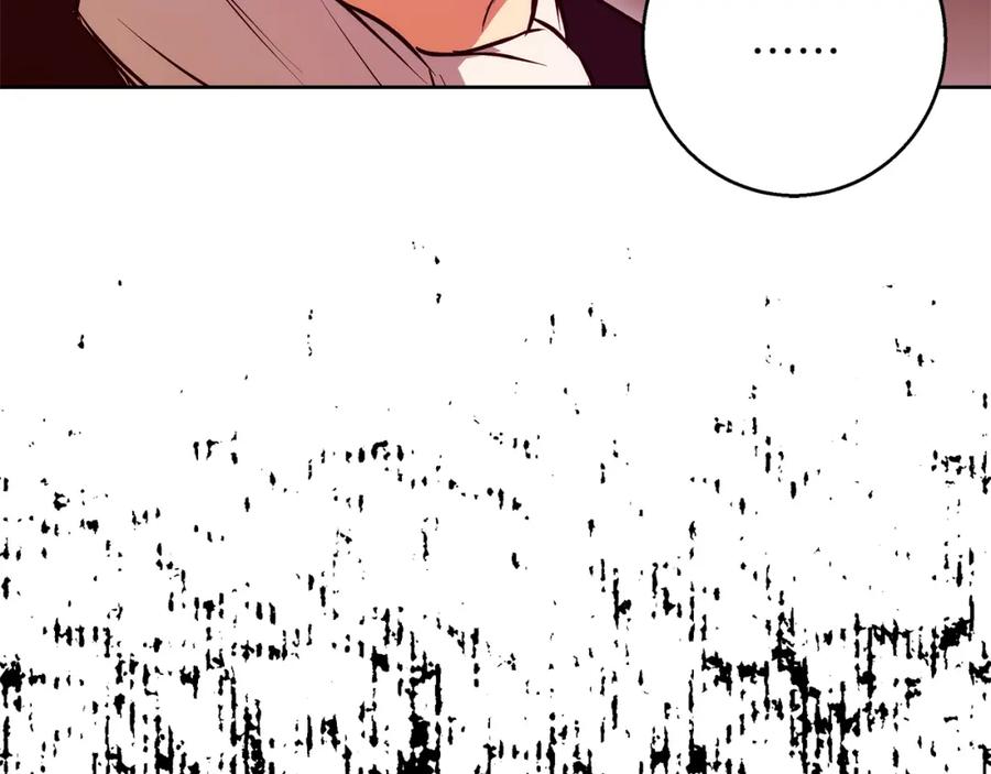《Winter Wolf》第41话 猎人或猎物 第6页