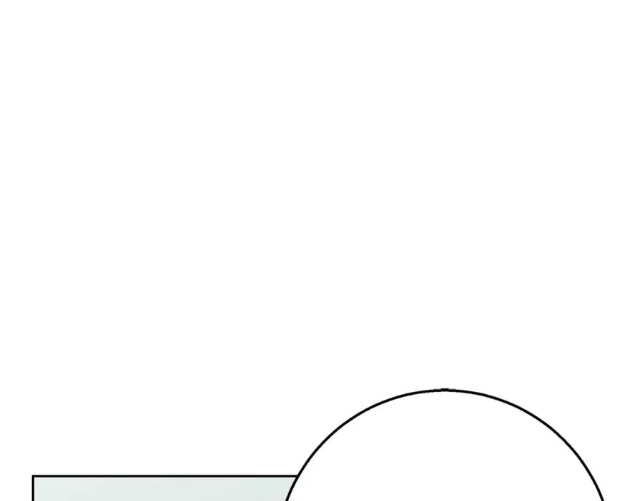 《Winter Wolf》第41话 猎人或猎物 第76页