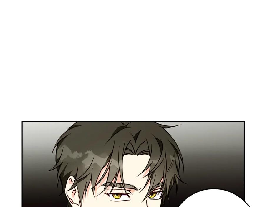 《Winter Wolf》第42话 落入手中 第98页