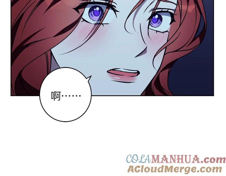 《Winter Wolf》第43话 抛弃过去 第77页
