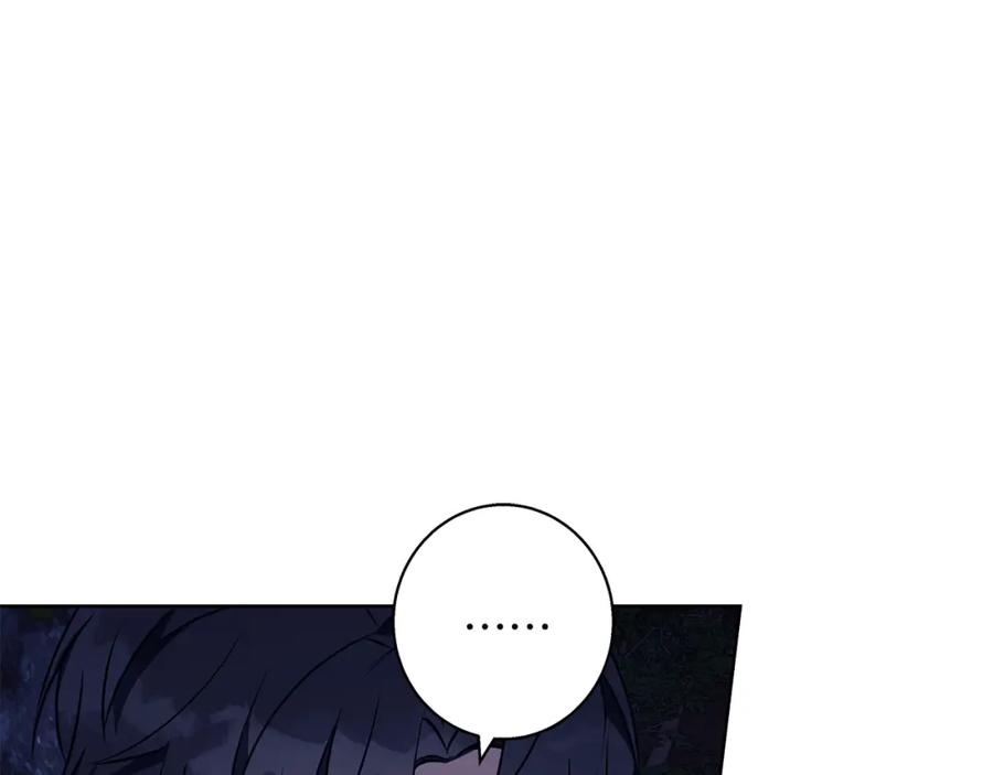 《Winter Wolf》第43话 抛弃过去 第180页