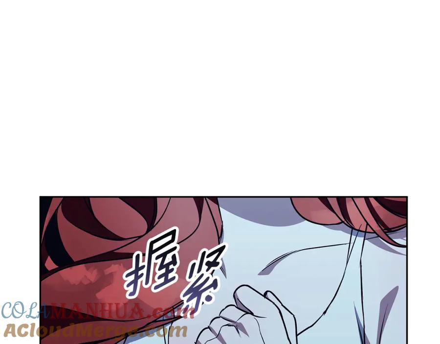 《Winter Wolf》第43话 抛弃过去 第137页