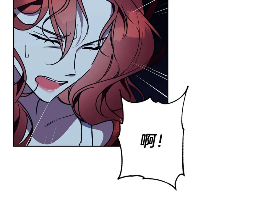 《Winter Wolf》第43话 抛弃过去 第51页