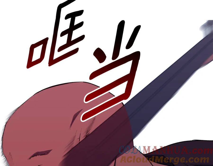 《Winter Wolf》第43话 抛弃过去 第73页