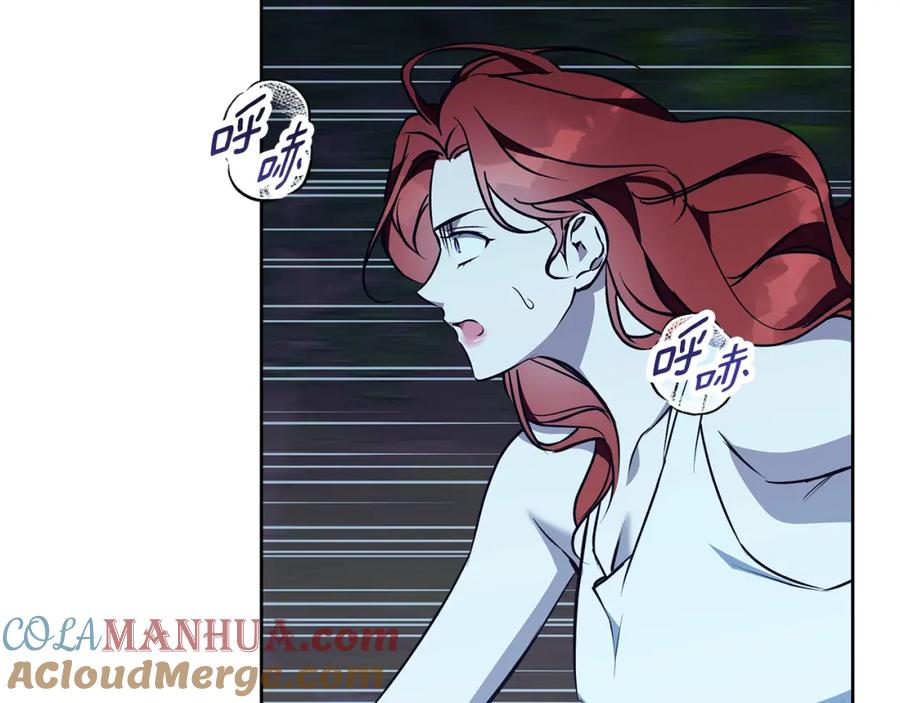 《Winter Wolf》第43话 抛弃过去 第33页
