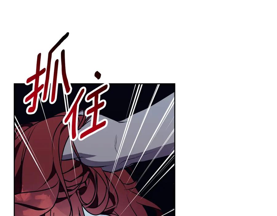 《Winter Wolf》第43话 抛弃过去 第50页