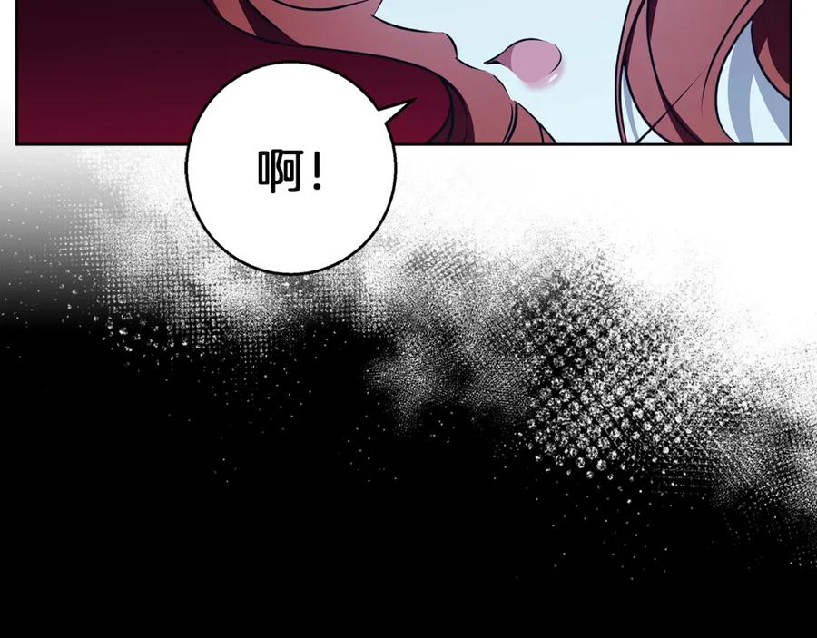 《Winter Wolf》第43话 抛弃过去 第36页