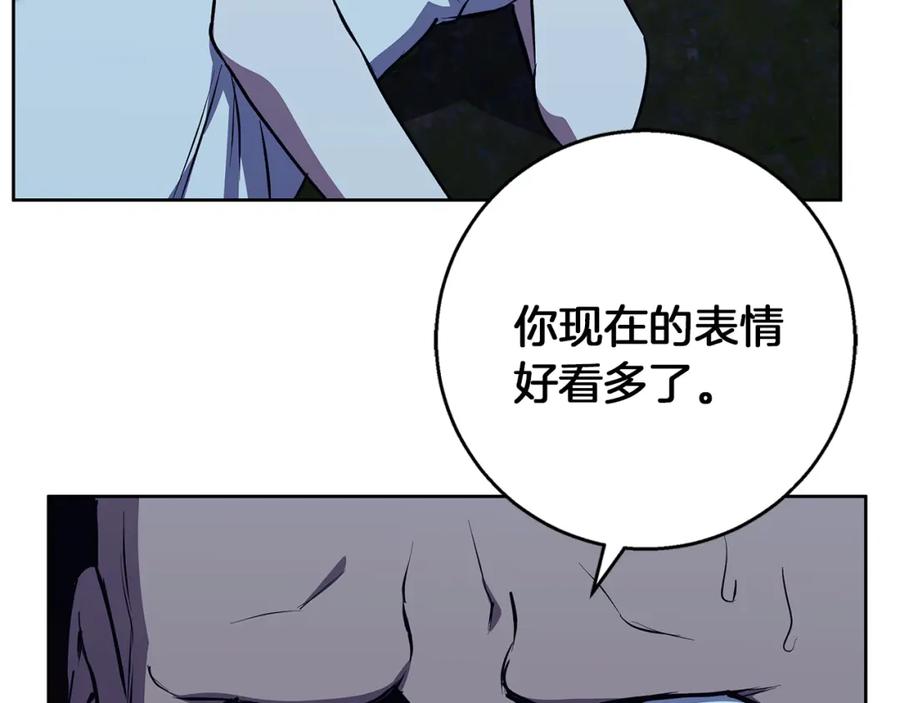 《Winter Wolf》第43话 抛弃过去 第66页