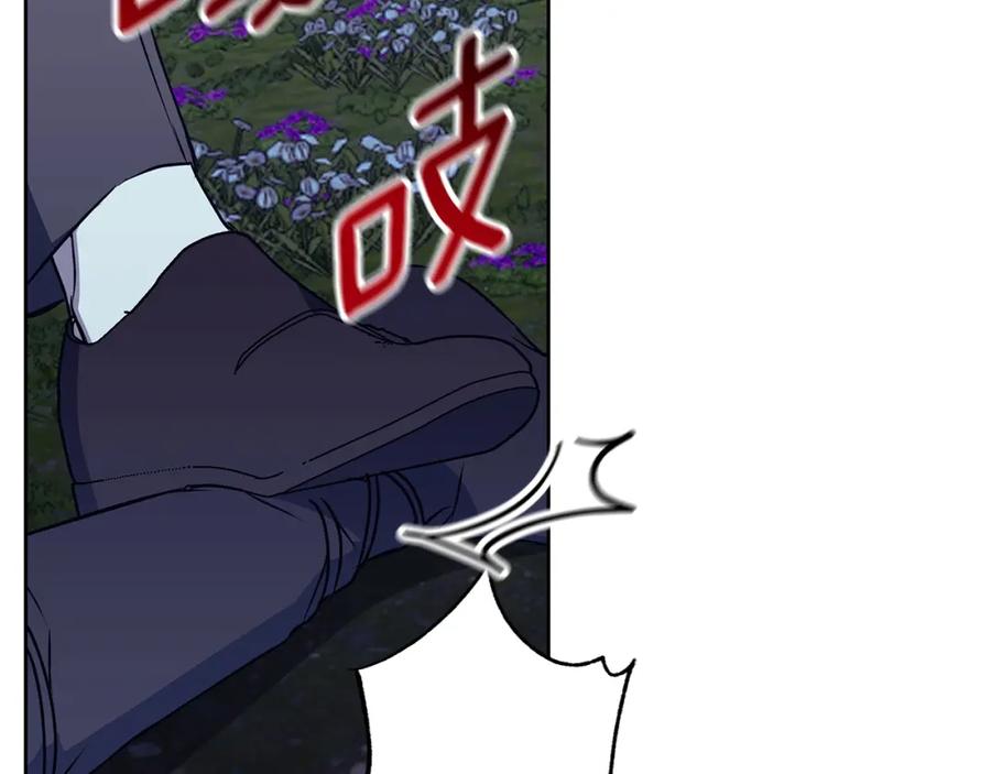 《Winter Wolf》第43话 抛弃过去 第82页