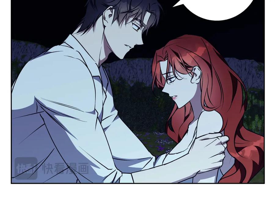 《Winter Wolf》第43话 抛弃过去 第167页