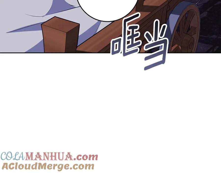 《Winter Wolf》第44话 孤独的狼 第41页