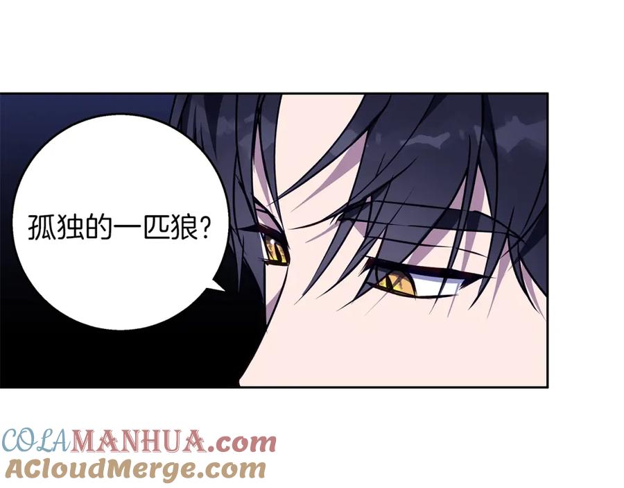 《Winter Wolf》第44话 孤独的狼 第153页