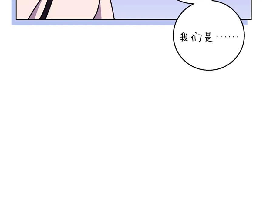 《Winter Wolf》第44话 孤独的狼 第24页