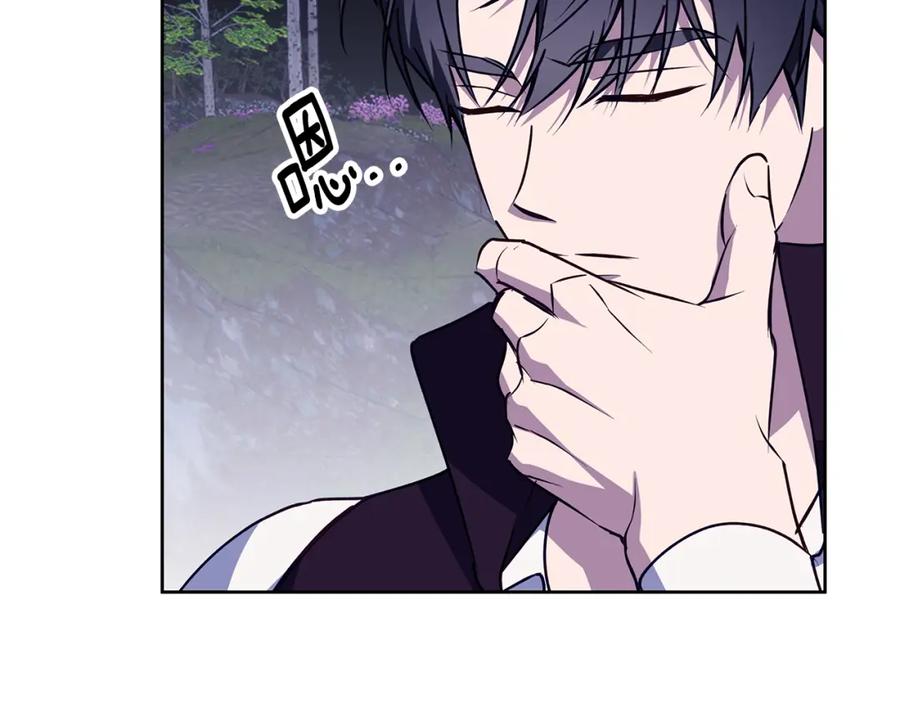 《Winter Wolf》第44话 孤独的狼 第84页