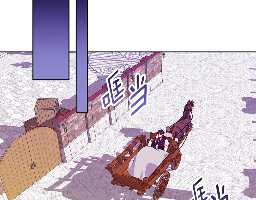 《Winter Wolf》第44话 孤独的狼 第180页