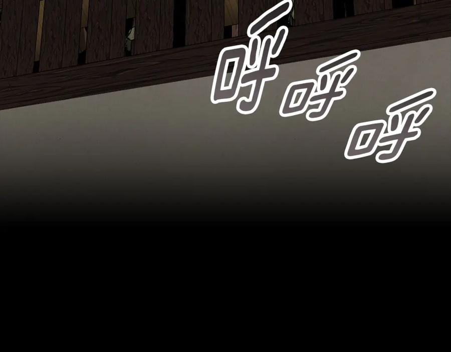 《Winter Wolf》第44话 孤独的狼 第120页