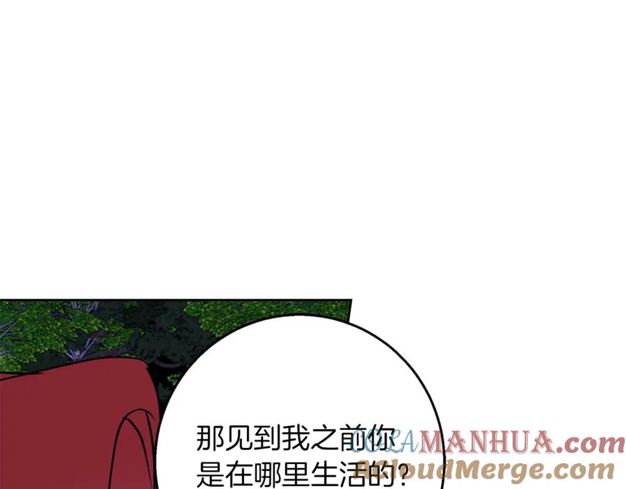 《Winter Wolf》第44话 孤独的狼 第89页