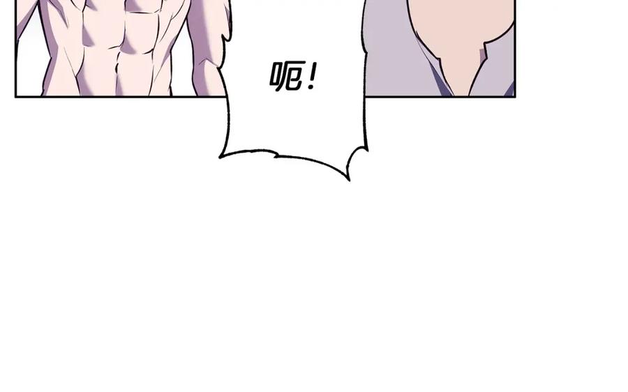 《Winter Wolf》第44话 孤独的狼 第18页