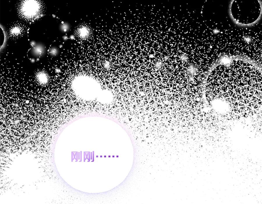 《Winter Wolf》第44话 孤独的狼 第168页