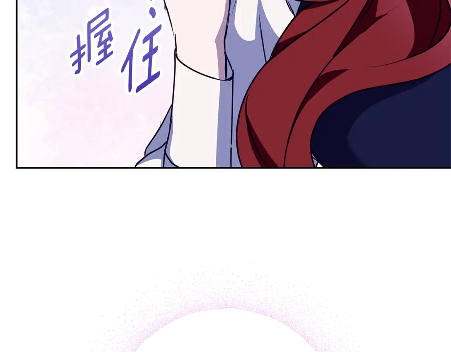 《Winter Wolf》第44话 孤独的狼 第176页