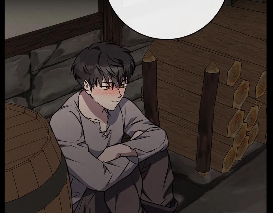 《Winter Wolf》第44话 孤独的狼 第122页