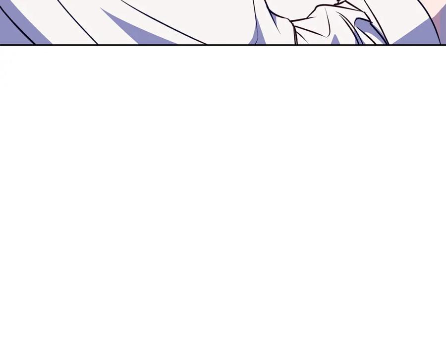《Winter Wolf》第44话 孤独的狼 第6页
