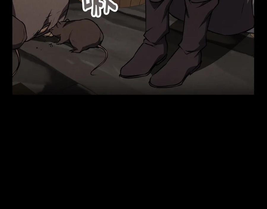 《Winter Wolf》第44话 孤独的狼 第115页