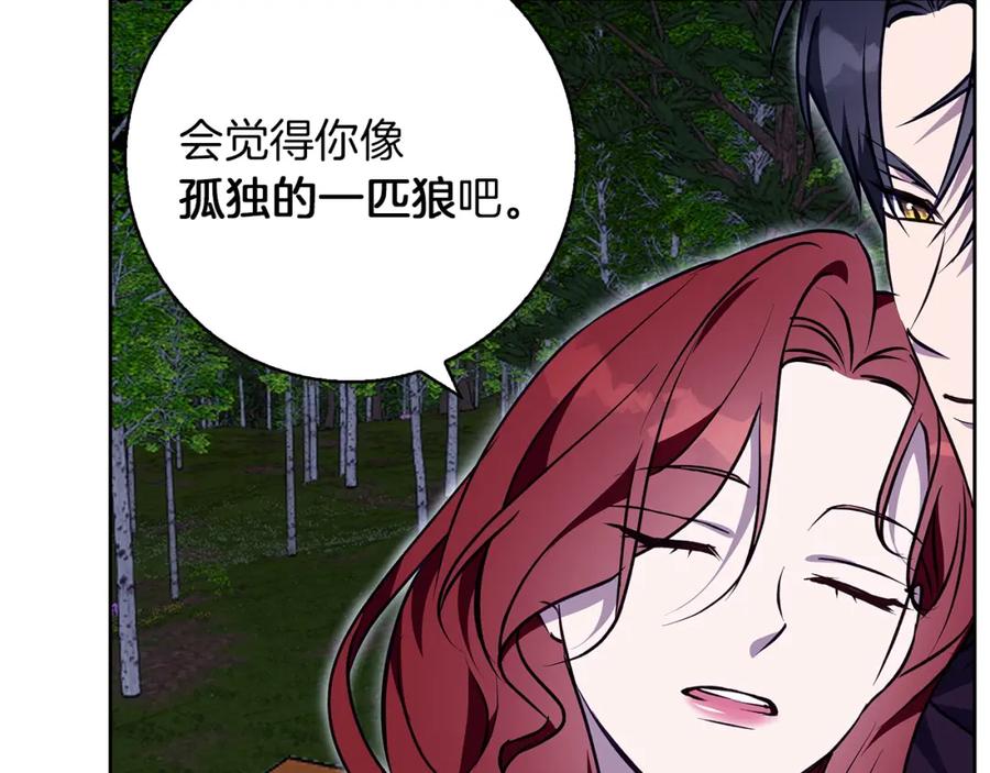 《Winter Wolf》第44话 孤独的狼 第151页