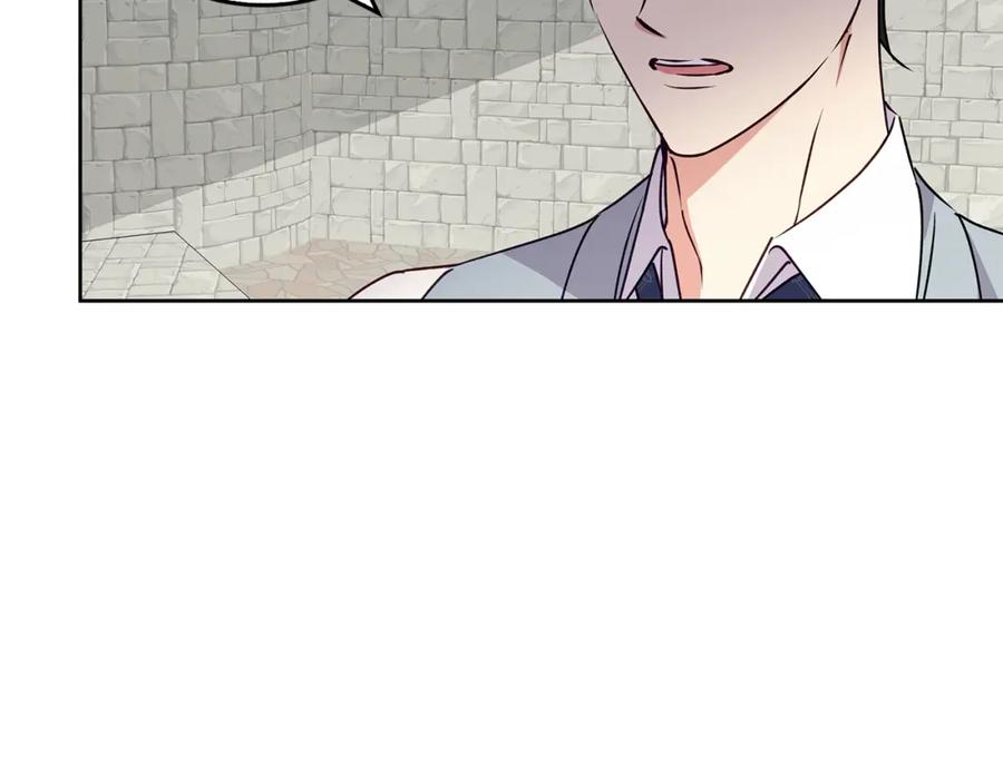 《Winter Wolf》第45话 海港的约会 第59页