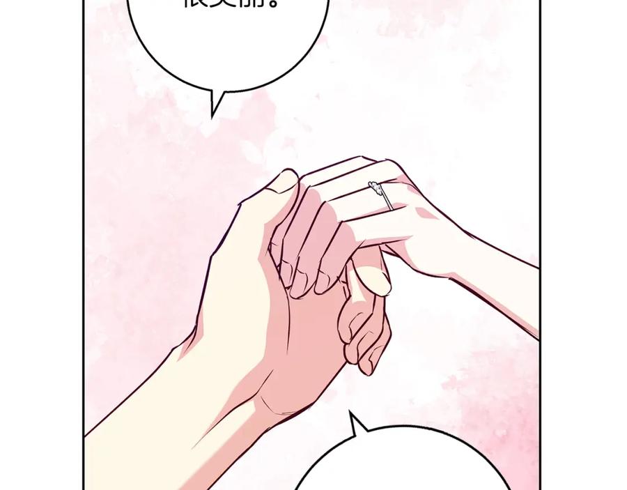 《Winter Wolf》第45话 海港的约会 第166页