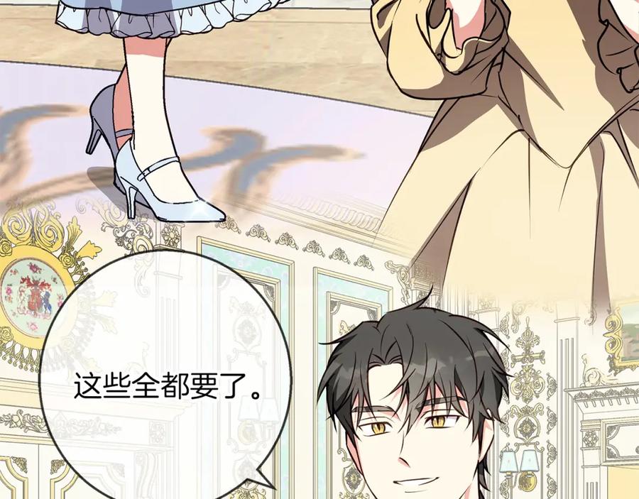 《Winter Wolf》第45话 海港的约会 第36页