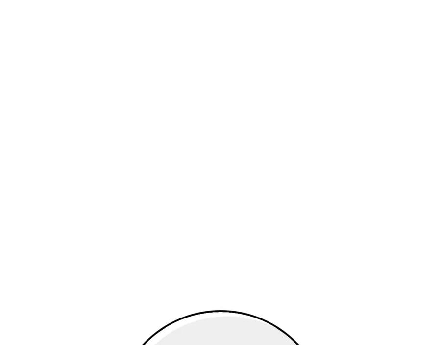 《Winter Wolf》第45话 海港的约会 第71页