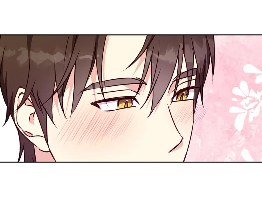 《Winter Wolf》第45话 海港的约会 第164页