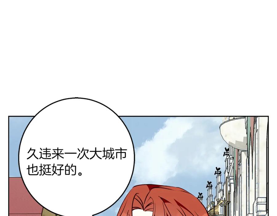 《Winter Wolf》第45话 海港的约会 第40页