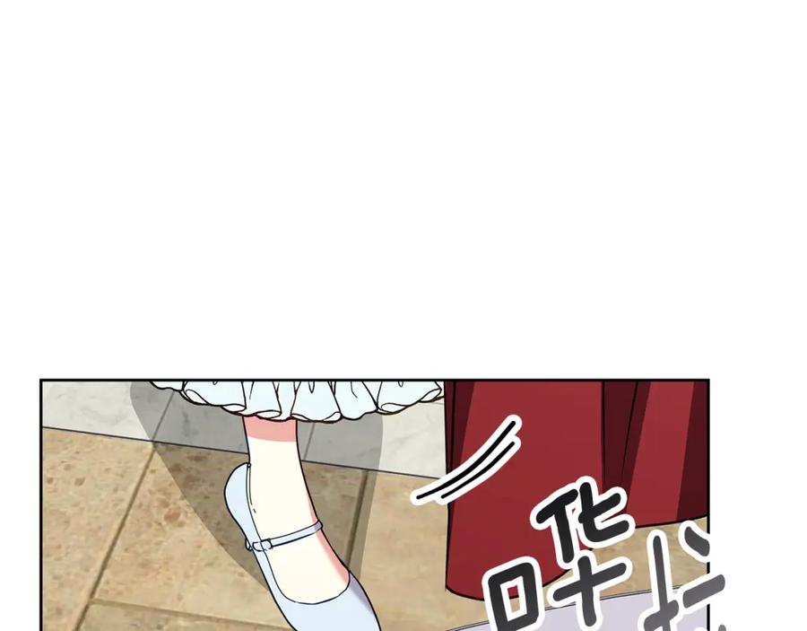 《Winter Wolf》第45话 海港的约会 第31页