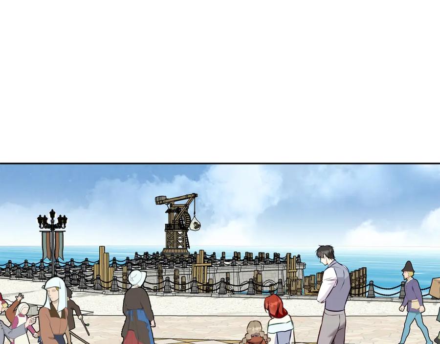《Winter Wolf》第45话 海港的约会 第103页