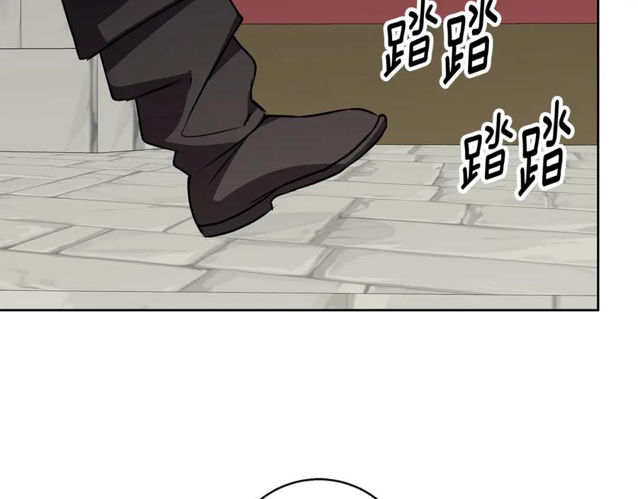 《Winter Wolf》第45话 海港的约会 第87页