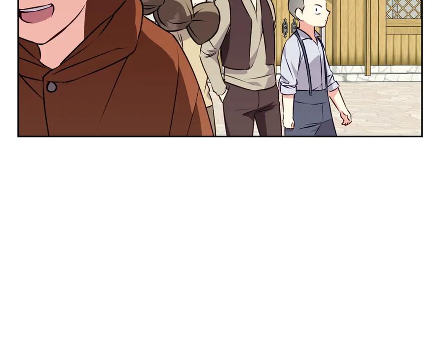 《Winter Wolf》第45话 海港的约会 第127页