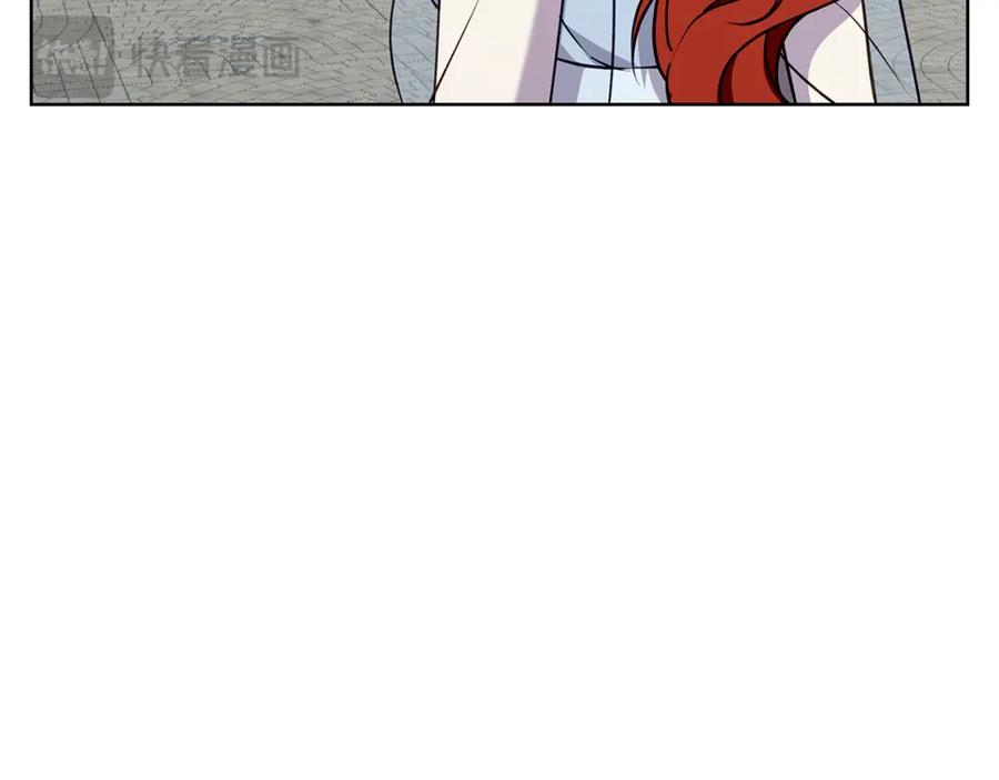 《Winter Wolf》第45话 海港的约会 第42页