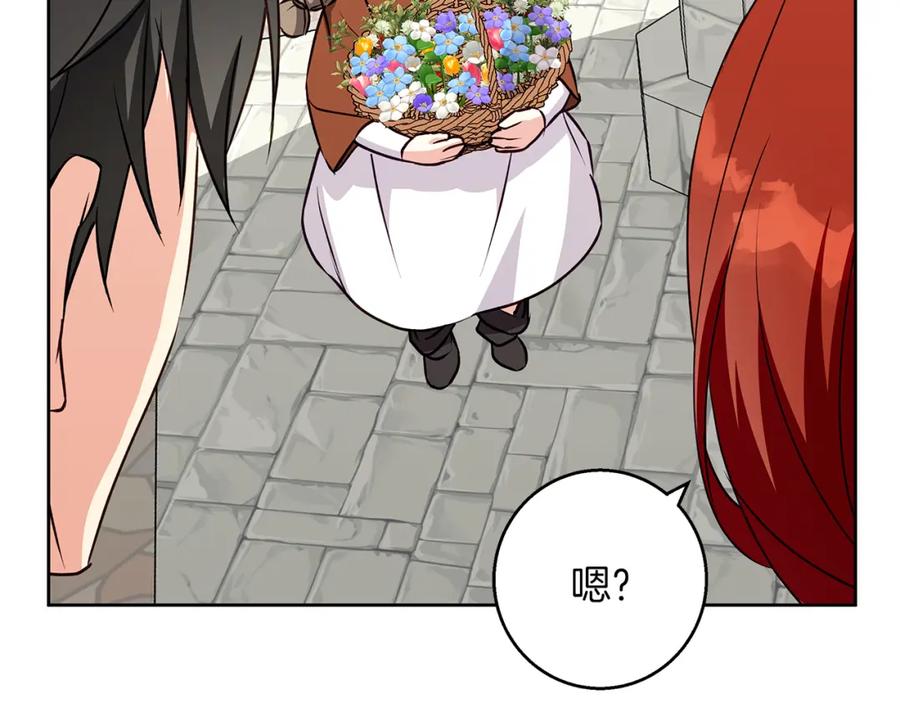《Winter Wolf》第45话 海港的约会 第92页