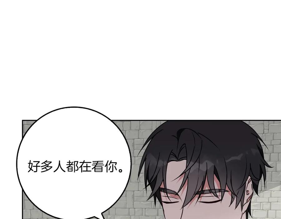 《Winter Wolf》第45话 海港的约会 第58页