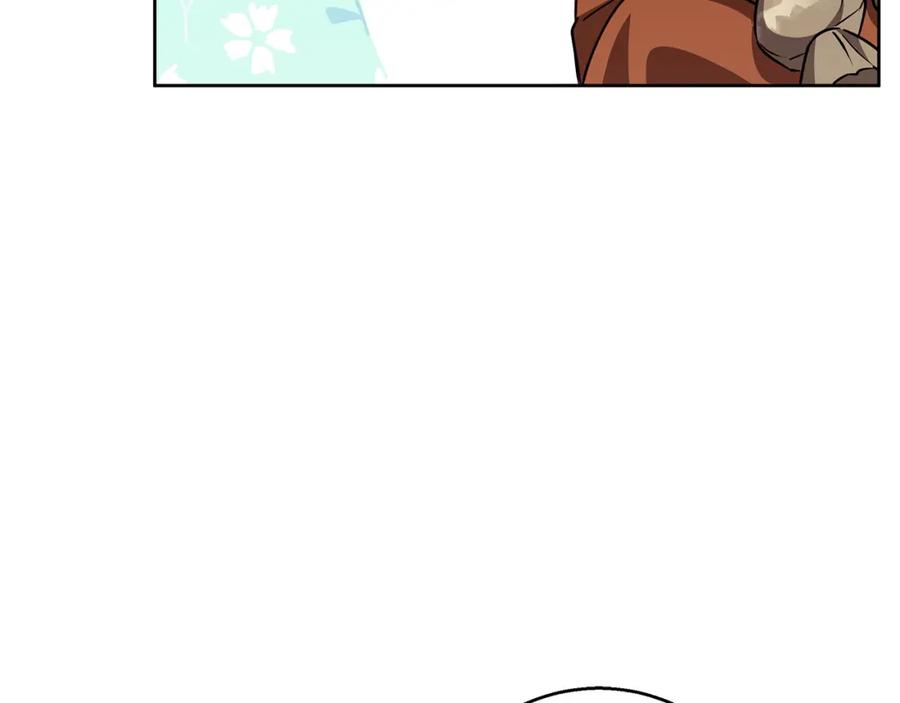 《Winter Wolf》第45话 海港的约会 第120页