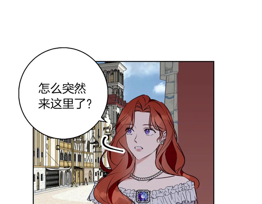 《Winter Wolf》第45话 海港的约会 第56页