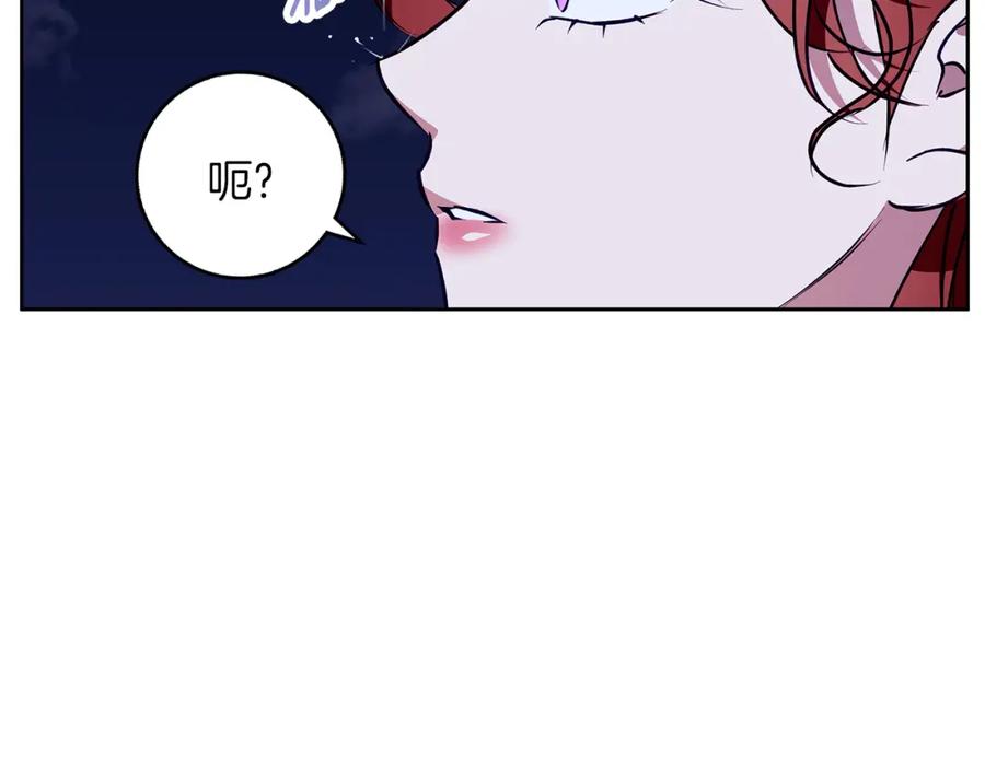 《Winter Wolf》第46话 她失踪了！ 第83页