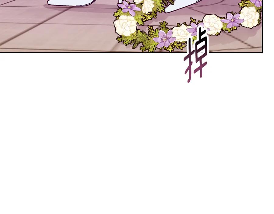 《Winter Wolf》第46话 她失踪了！ 第60页