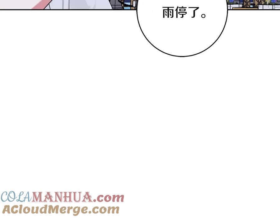《Winter Wolf》第46话 她失踪了！ 第145页
