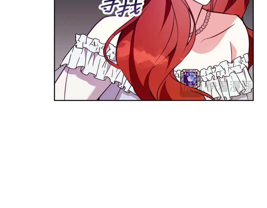 《Winter Wolf》第46话 她失踪了！ 第39页