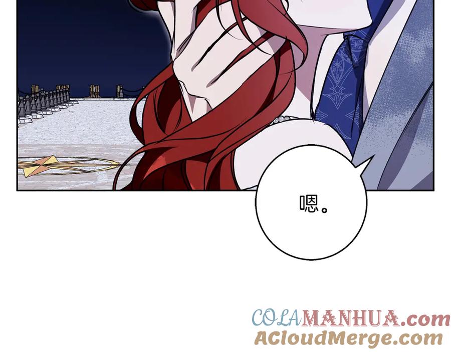 《Winter Wolf》第46话 她失踪了！ 第157页