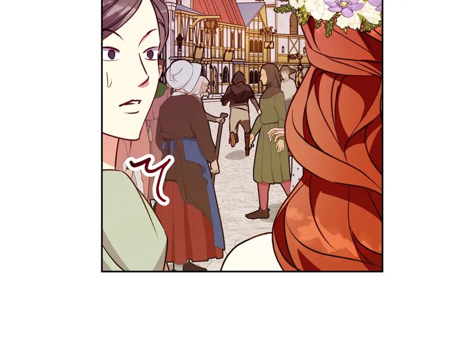 《Winter Wolf》第46话 她失踪了！ 第54页